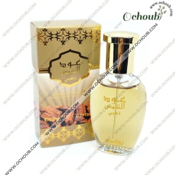 Golden Oud Shams Perfume عطر عود الشمس ذهبي