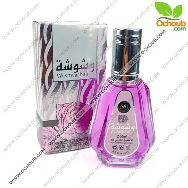 عطر وشوشة